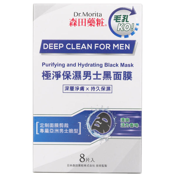 森田薬粧(ドクターモリタ)  Deep Clean For Men - Purifying & Hydrating Black Mask   8sheets
