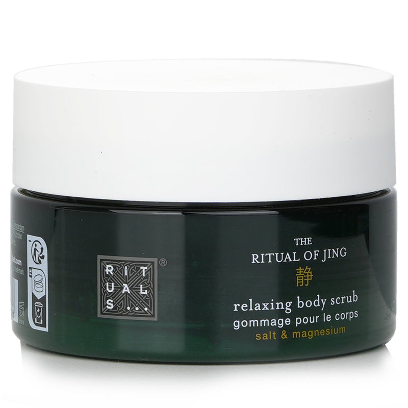 リチュアルズ  ザ・リチュアル・オブ・ジン リラクシング・ボディ・スクラブ   300g/10.5oz