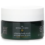 リチュアルズ  ザ・リチュアル・オブ・ジン リラクシング・ボディ・スクラブ   300g/10.5oz