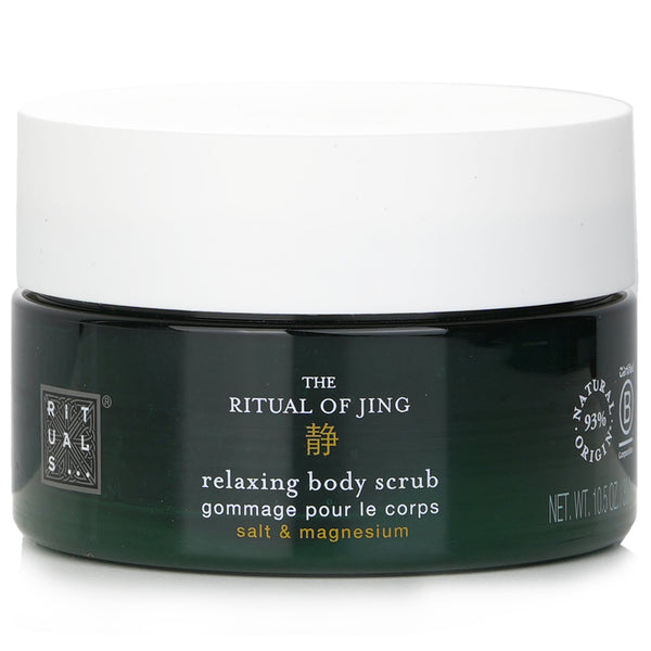リチュアルズ  ザ・リチュアル・オブ・ジン リラクシング・ボディ・スクラブ   300g/10.5oz