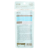 資生堂  Anessa Moisture UV Sunscreen Mild Gel SPF35  (For Sensitive Skin)   90g/3oz