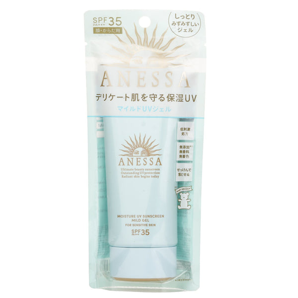 資生堂  Anessa Moisture UV Sunscreen Mild Gel SPF35  (For Sensitive Skin)   90g/3oz