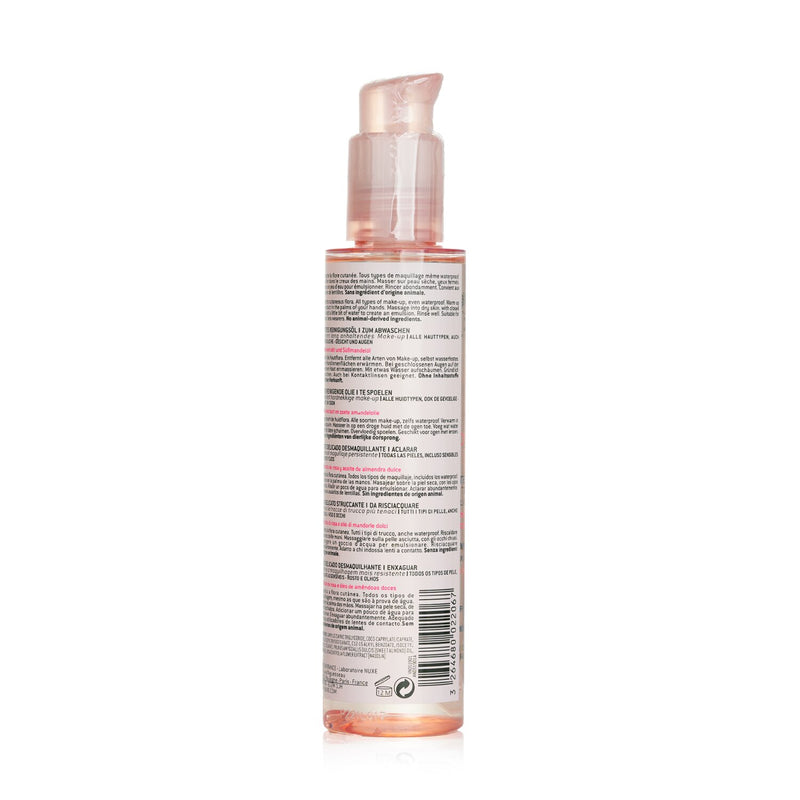 ニュクス  ヴェリーローズ デリケートクレンジングオイル   150ml/5oz