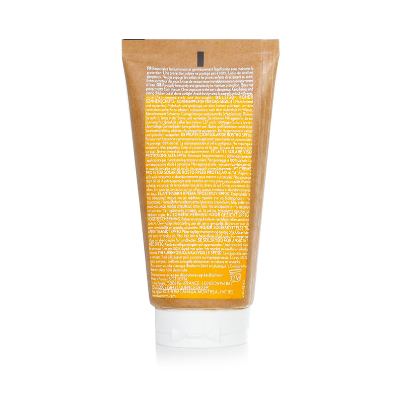 ビオテルム  ウォーターラバー フェイス サンスクリーン SPF 30   50ml/1.69oz