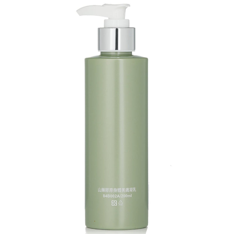 ナチュラル ビューティ  Yam Collagen Body Lotion   200ml