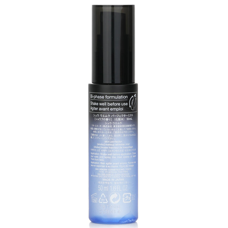 シュウウエムラ  スキン パーフェクター メイクアップ リフレッシャー ミスト - しょうぶ   50ml/1.7oz