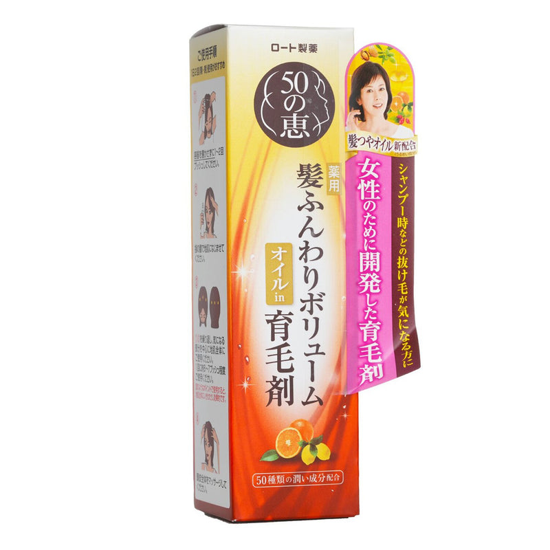 50の恵  Hair Care Essence   160ml/5.3oz
