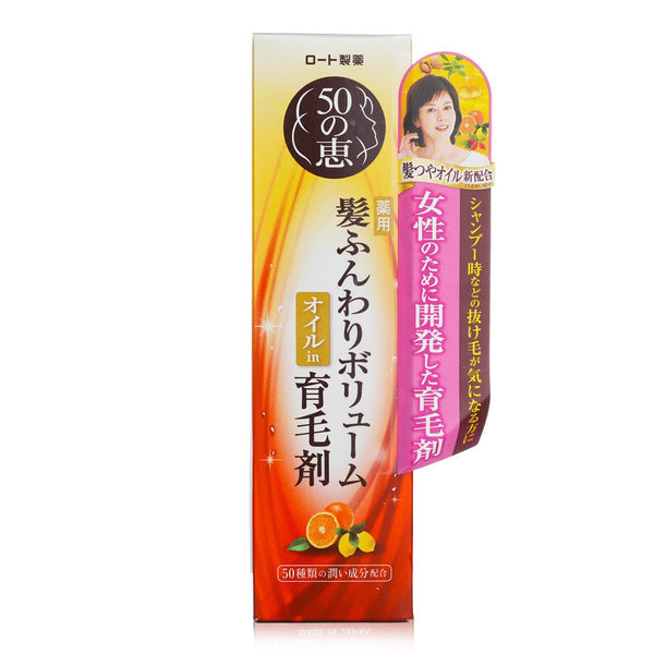 50の恵  Hair Care Essence   160ml/5.3oz