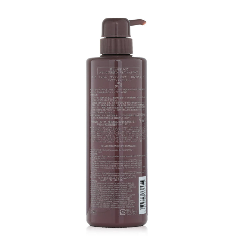 ポーラ  Form Conditioner   540g/19oz
