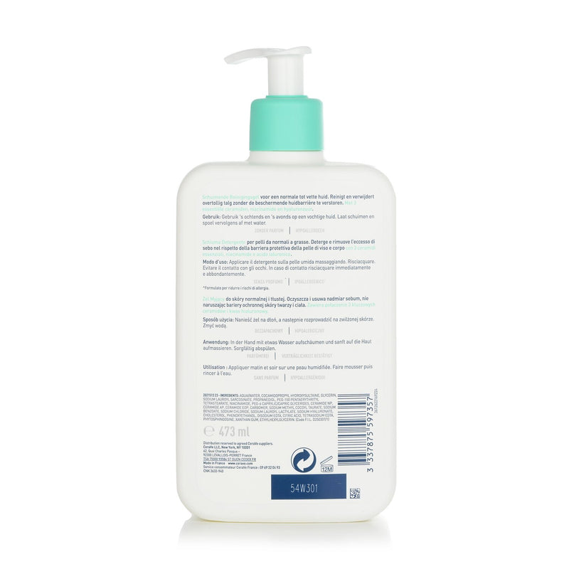 セラヴィ  Foaming Cleanser For Normal To Oily Skin   473ml/16oz