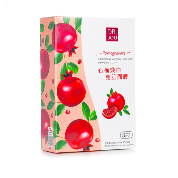 森田先生より  Pomegranate Luminous Facial Mask   8pcs
