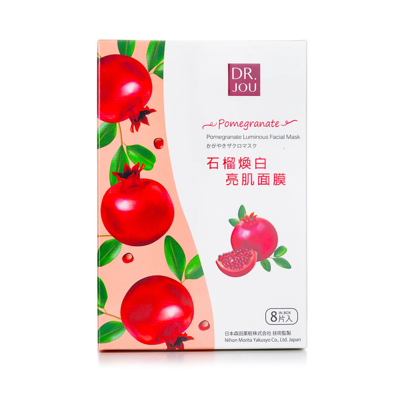 森田先生より  Pomegranate Luminous Facial Mask   8pcs