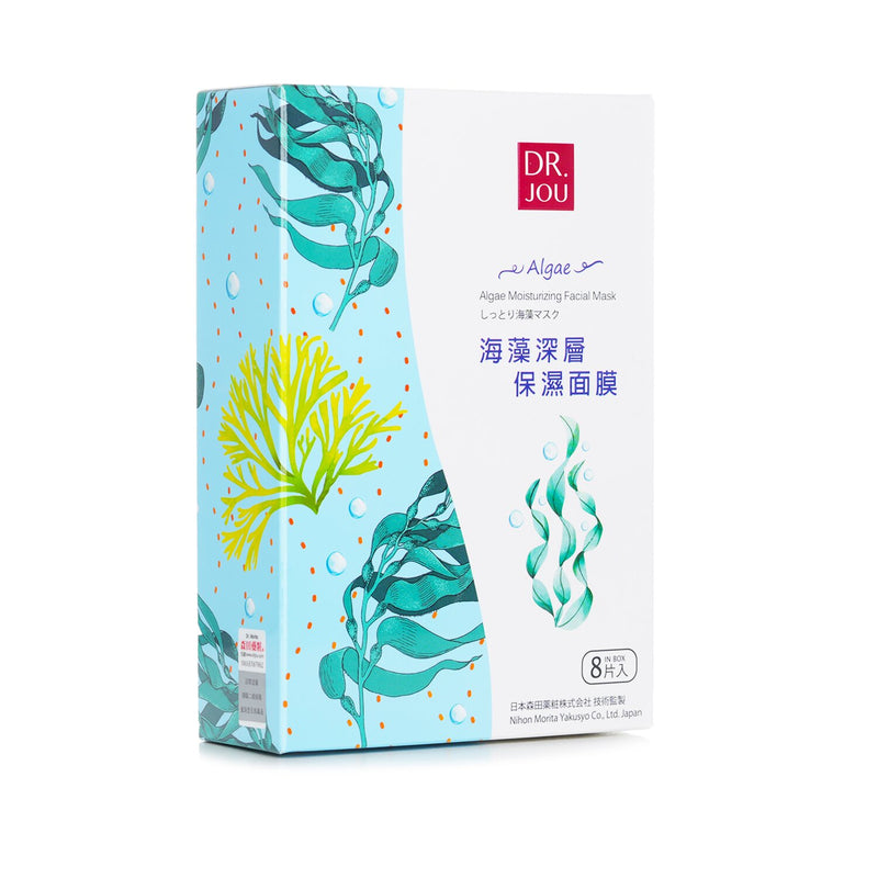 森田先生より  Algae Moisturizing Facial Mask   8pcs