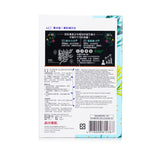 森田先生より  Algae Moisturizing Facial Mask   8pcs