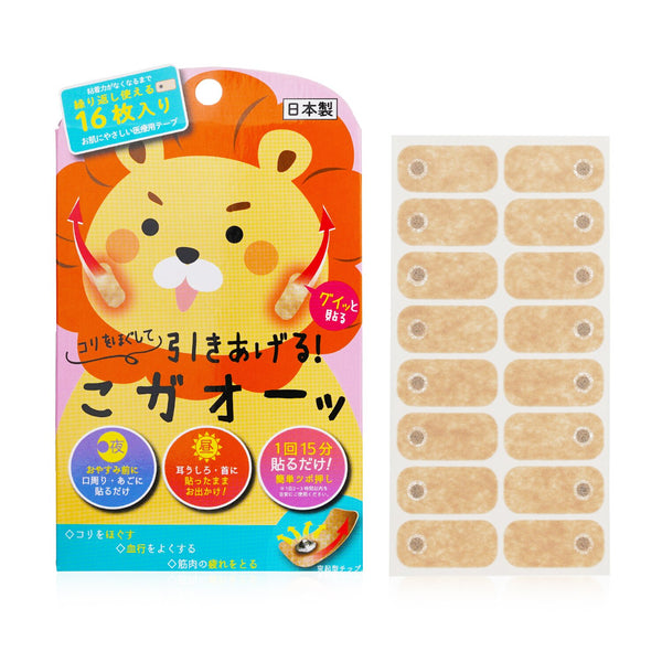 ビューティーワールド  フェイシャルマッサージパッチ   16pcs