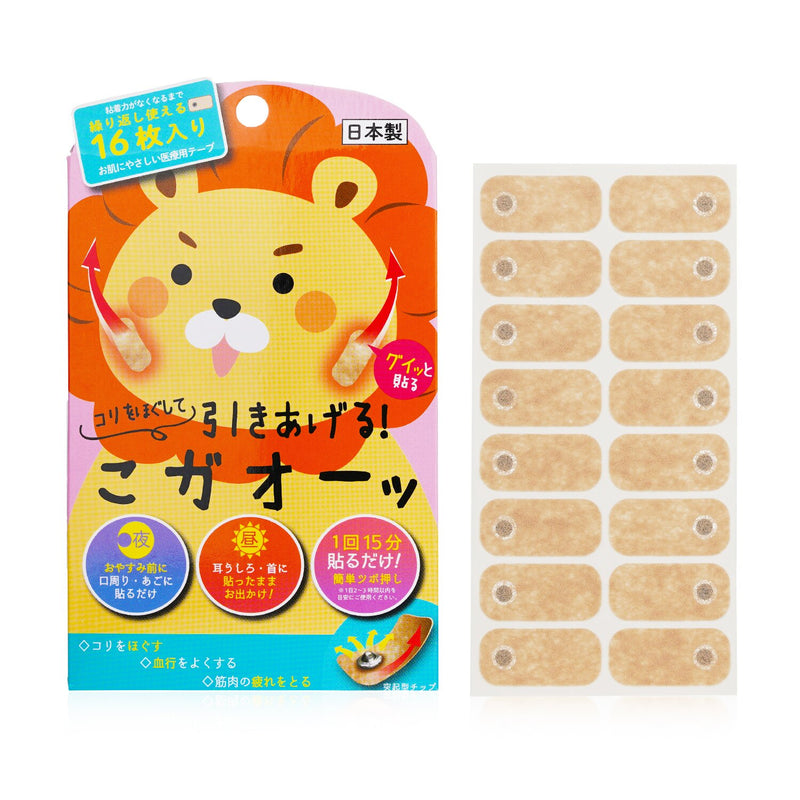 ビューティーワールド  フェイシャルマッサージパッチ   16pcs