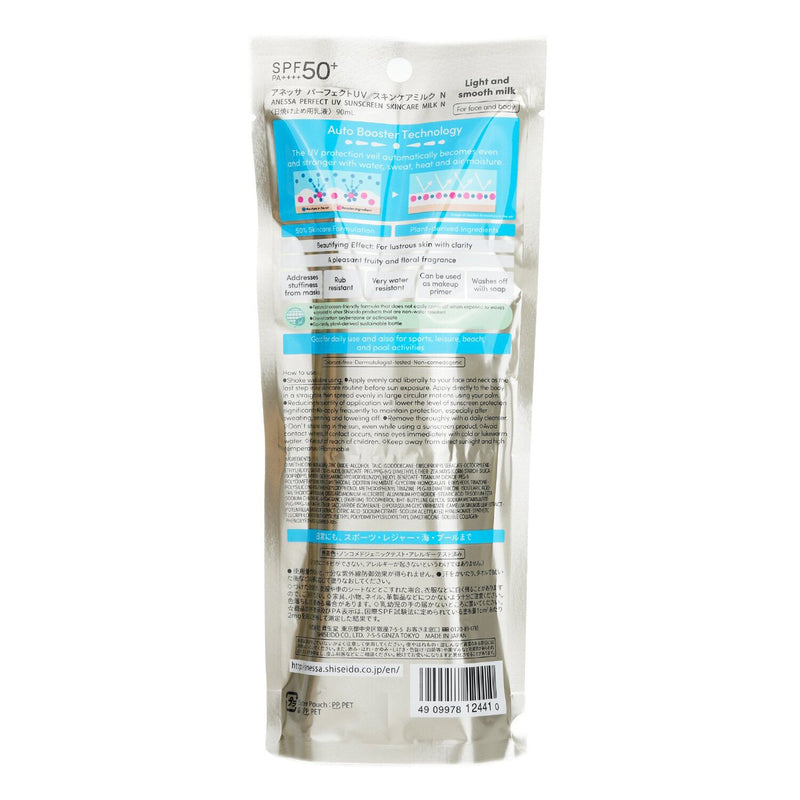 アネッサ  パーフェクトUV サンスクリーン スキンケアミルク SPF50   90ml/3oz