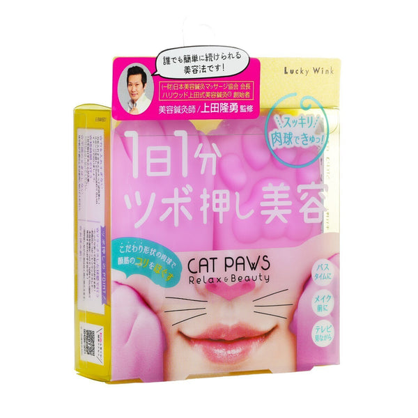ラッキートレンディ  猫の肉球フェイスマッサージ   1pair