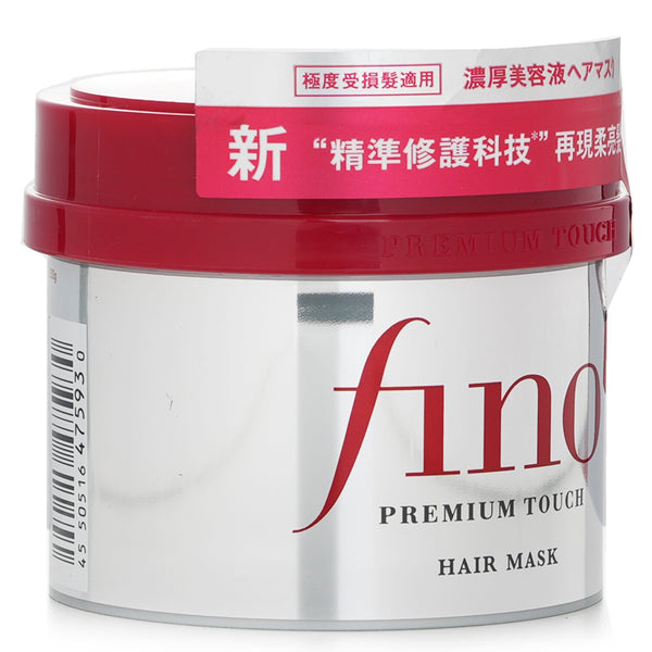資生堂  Fino Premium Touch Hair Mask   230g