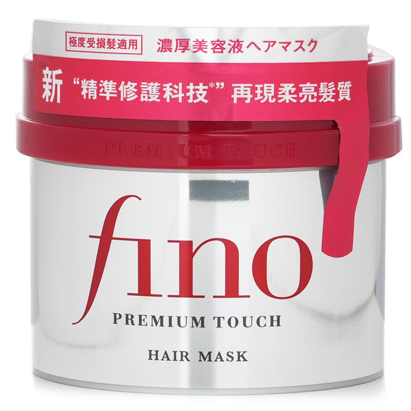 資生堂  Fino Premium Touch Hair Mask   230g