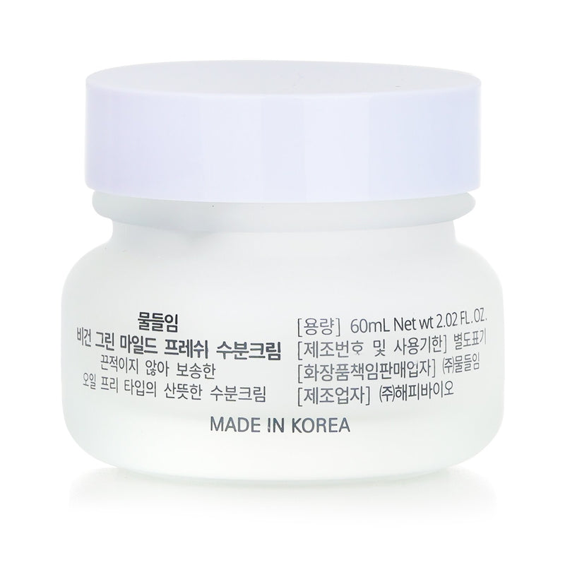 Muldream  Vegan Green Mild Fresh Facial Cream   60ml/2.02oz