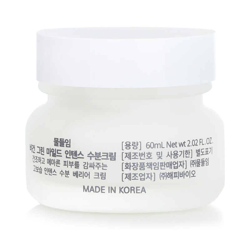 Muldream  Vegan Green Mild Intense Facial Cream   60ml/2.02oz