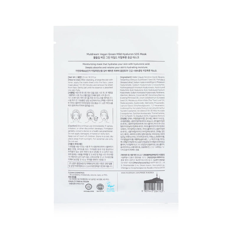 Muldream  Vegan Green Mild Hyaluron S.O.S Mask   10pcs