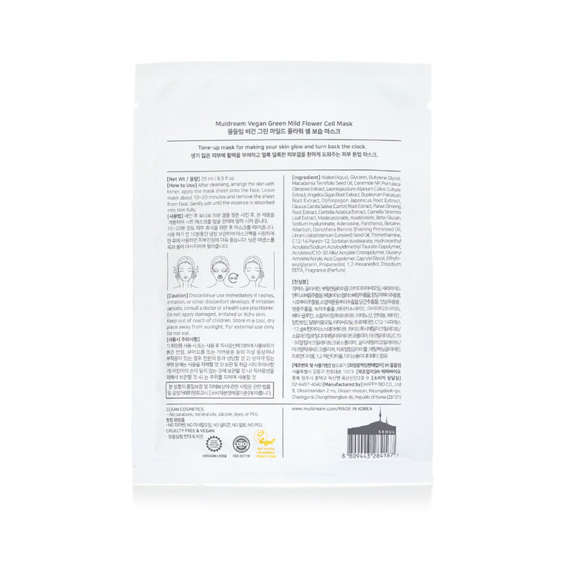 Muldream  Vegan Green Mild Flower Cell Mask   10pcs