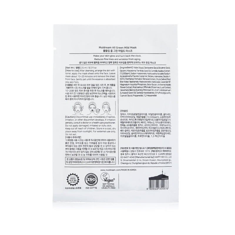 Muldream  All Green Mild Mask   10pcs