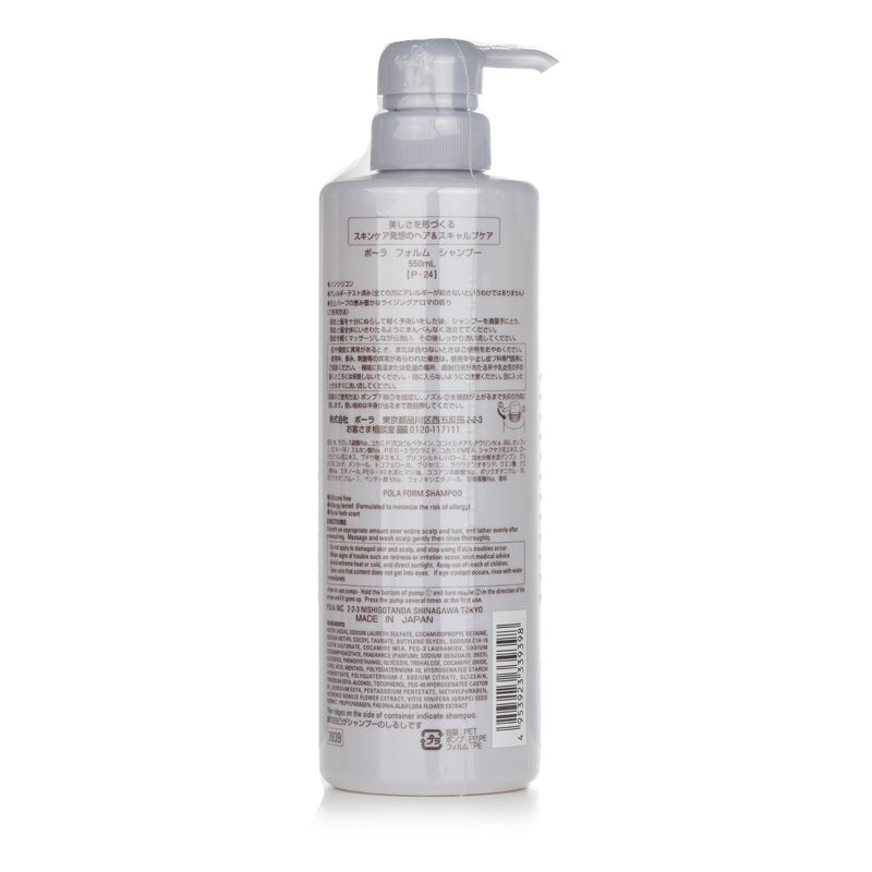 ポーラ  Form Shampoo   550ml/18.5oz