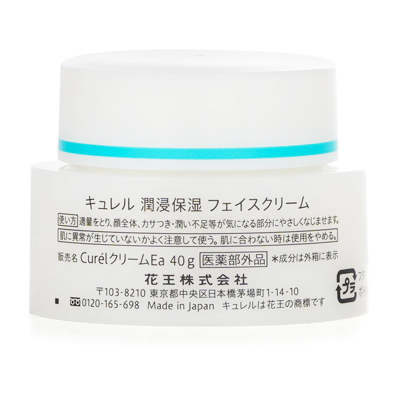キュレル  Moisture Facial Cream   40g