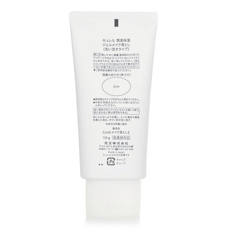 キュレル  Intensive Moisture Care Makeup Cleanisng Gel   130g