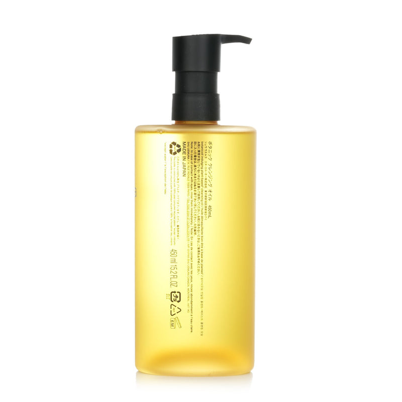 シュウウエムラ  Botanicoil Indulging Plant Based Cleansing Oil   450ml/15.2oz