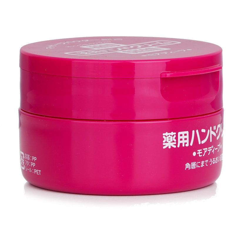 資生堂  Hand Cream   100g/3.5oz