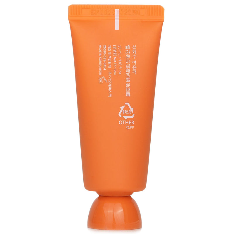 ソルファス  Overnight Vitalizing Mask (Miniature)   35ml/1.18oz