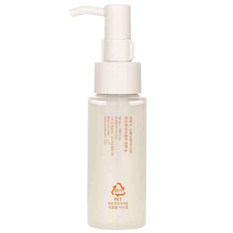 ソルファス  Gentle Cleansing Oil (Miniature)   50ml/1.69oz