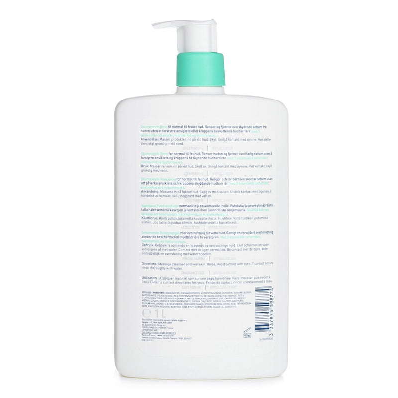 セラヴィ  Foaming Cleanser For Normal to Oily Skin (With Pump)   1000ml/33.8oz