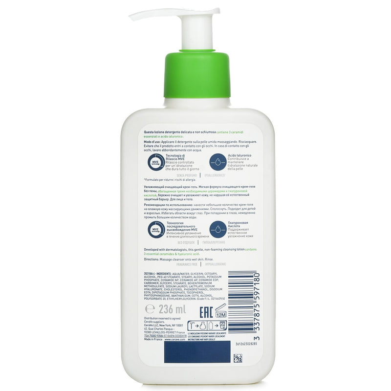 セラヴィ  Hydrating Cleanser For Normal to Dry Skin (With Pump)   236ml/8oz