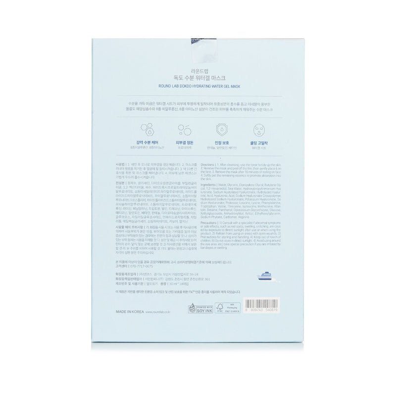 Round Lab  1025 Dokdo Hydrating Water Gel Mask   18pcs