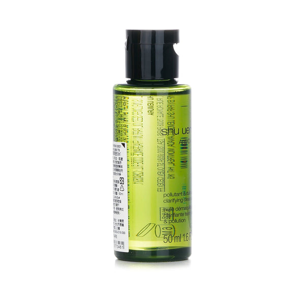 シュウウエムラ  Anti/Oxi+ Pollutant & Dullness Clarifying Cleansing Oil (Miniature)   50ml/1.6oz