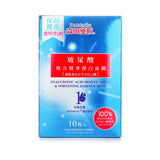 森田薬粧(ドクターモリタ)  Hyaluronic Acid Moisturizing & Whitening Essence Mask   10pcs