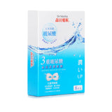 森田薬粧(ドクターモリタ)  Intensive Moisture Eye Mask   8pcs