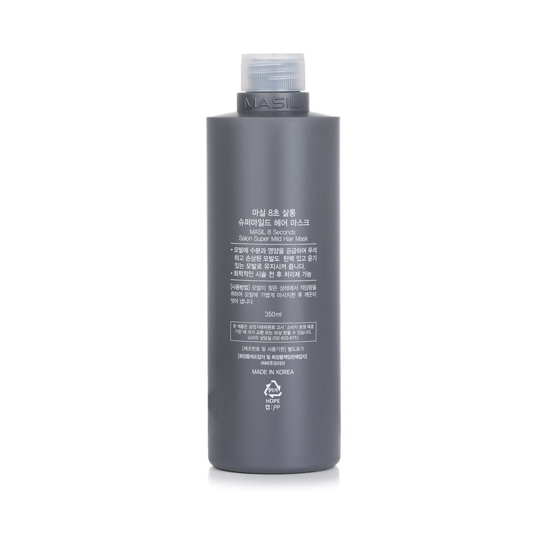マシル  8 Seconds Salon Super Mild Hair Mask   350ml