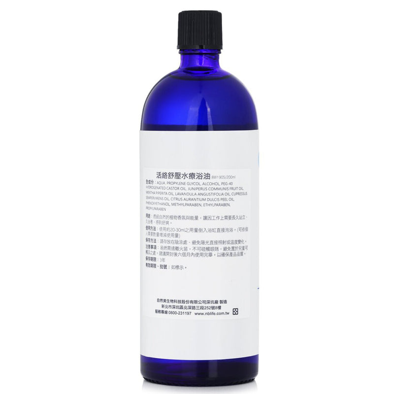 ナチュラル ビューティ  Spice of Beauty Aroma Bath Oil - Varicosity Prevention Bath Oil   200ml/6.7oz