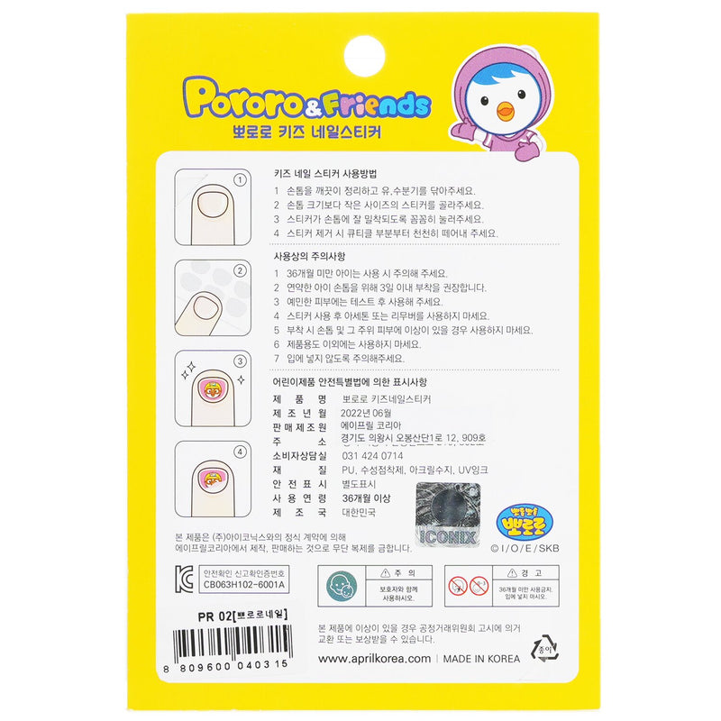 April Korea  Pororo Nail Sticker - # PR 06   1pack