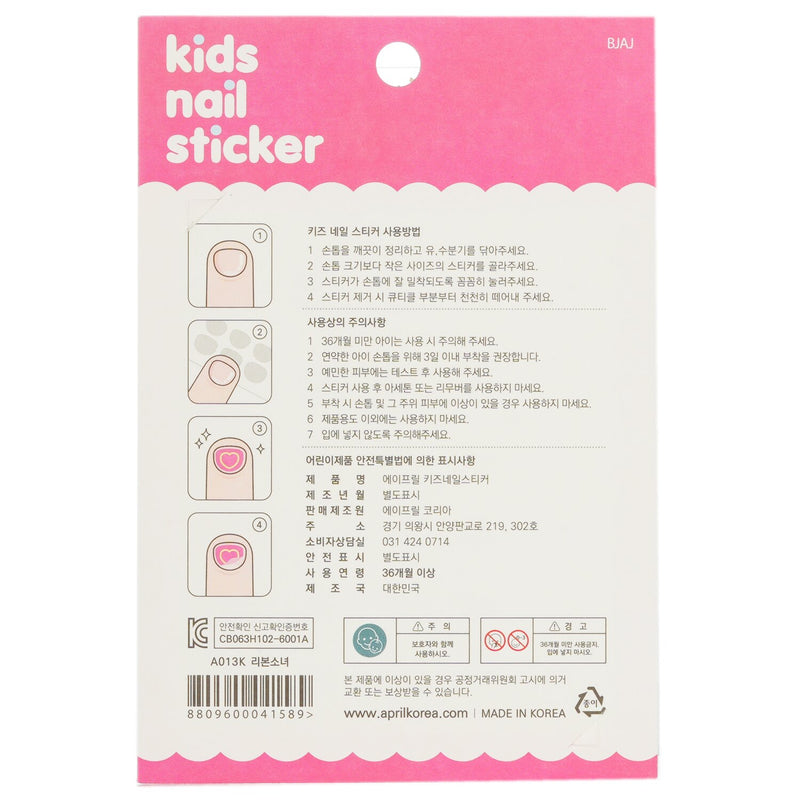 April Korea  April Kids Nail Sticker - # A013K   1pack