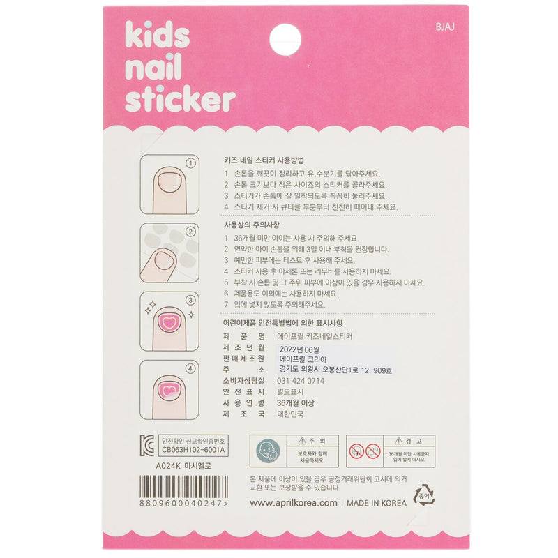 April Korea  April Kids Nail Sticker - # A024K   1pack