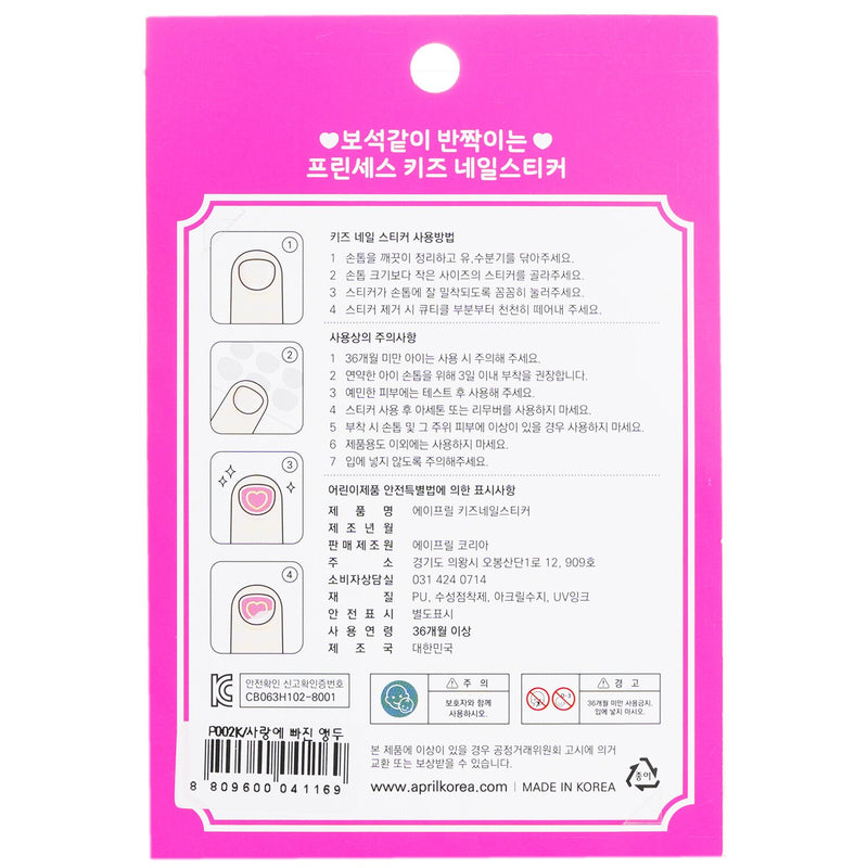 April Korea  Princess Kids Nail Sticker - # P007K   1pack