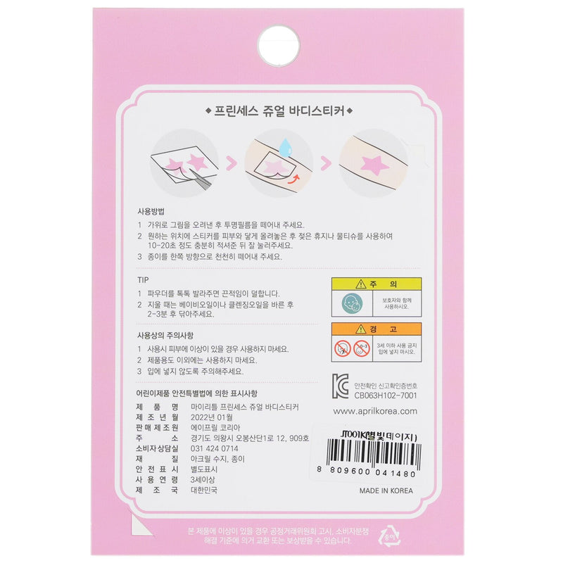 April Korea  Princess Jewel Body Sticker - # JT001K   1pc