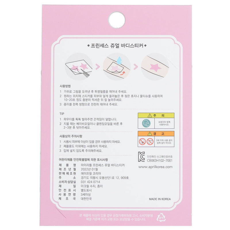 April Korea  Princess Jewel Body Sticker - # JT006K   1pc